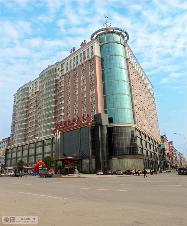 Huangzu International Hotel Huaihua Exterior photo