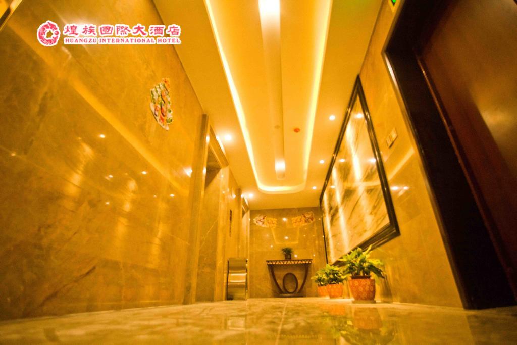 Huangzu International Hotel Huaihua Exterior photo