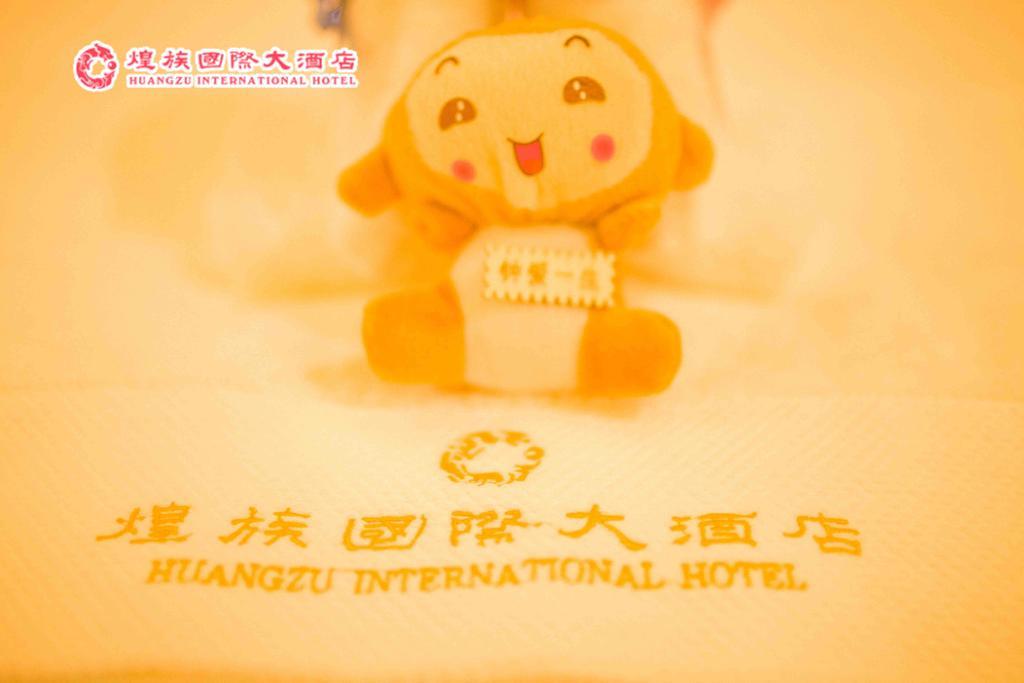 Huangzu International Hotel Huaihua Exterior photo